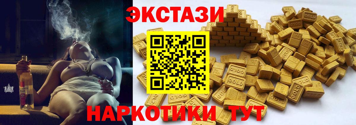 МДМА  ГАШ  Полысаево  Конопля  COCAIN  Вход с VPN  Гашиш  Меф кристаллы 