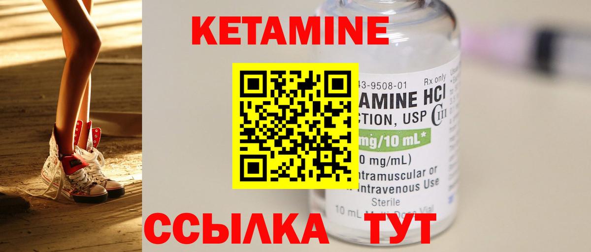 Полысаево  КЕТАМИН VHQ  гидра ONION  КЕТАМИН VHQ  Вход с VPN 