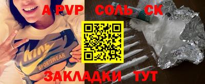 мефедрон мука Первоуральск
