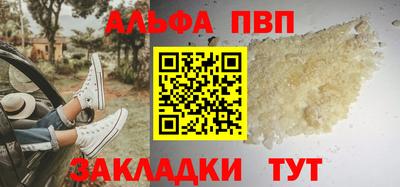 герыч Пушкино