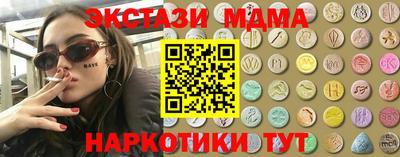 мефедрон мука Первоуральск