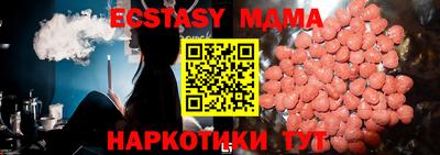 индика Пенза