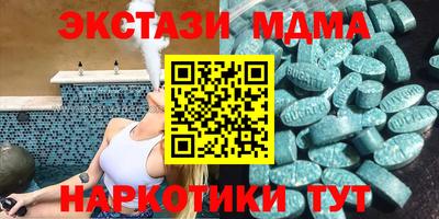 индика Пенза