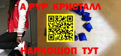 индика Пенза