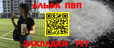 мефедрон мука Первоуральск