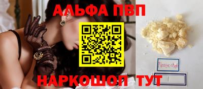герыч Пушкино