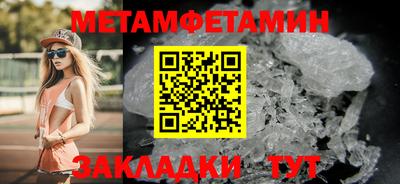 герыч Пушкино