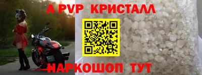мефедрон мука Первоуральск