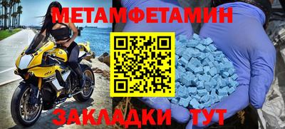 МДПВ Партизанск