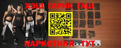 герыч Пушкино