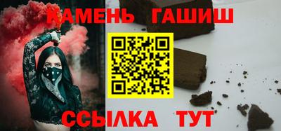 герыч Пушкино