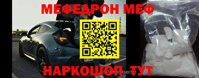 МДПВ Партизанск