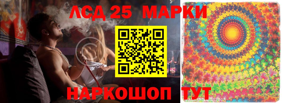 Канабис Полысаево