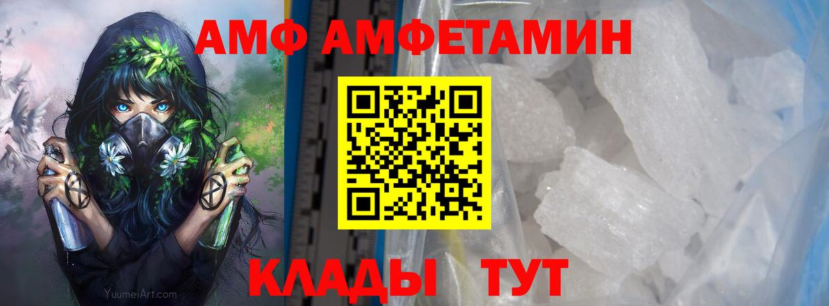 Метамфетамин винт  Вход с VPN  МЕТАМФЕТАМИН  Полысаево 