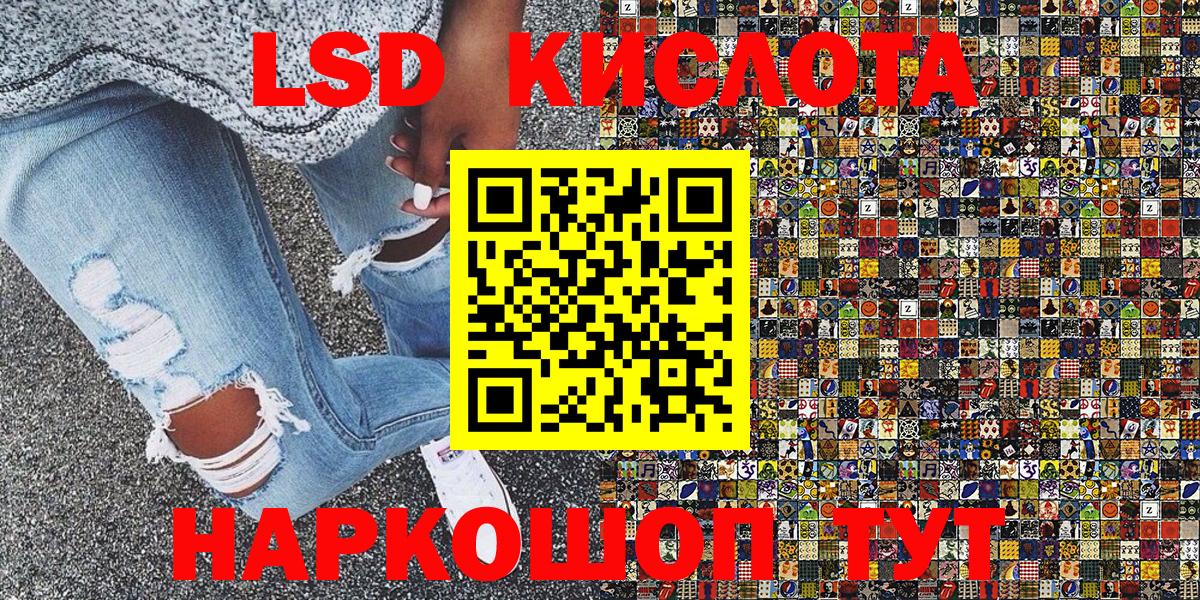 Марки N-bome 1500мкг  Вход с VPN  Полысаево 