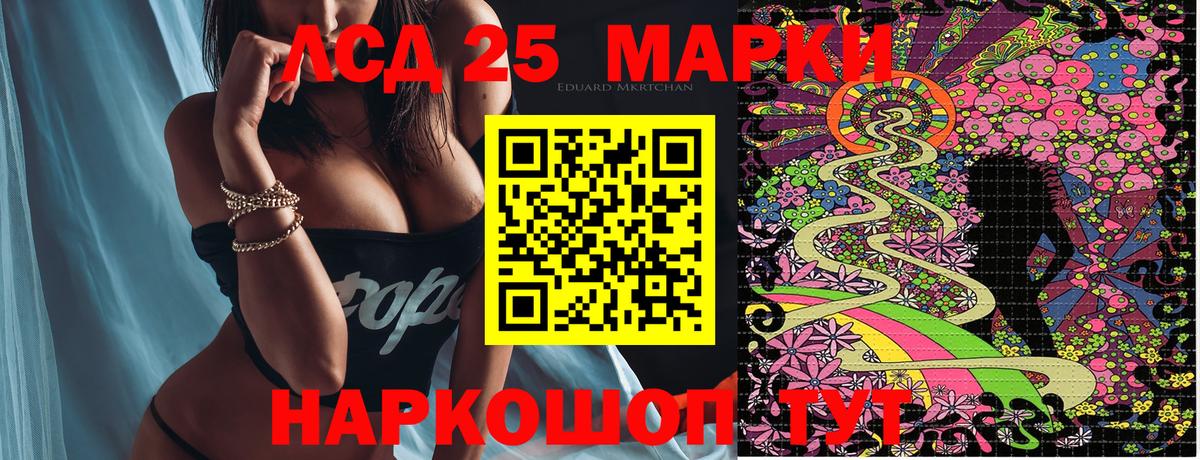 Марки NBOMe 1,5мг Полысаево