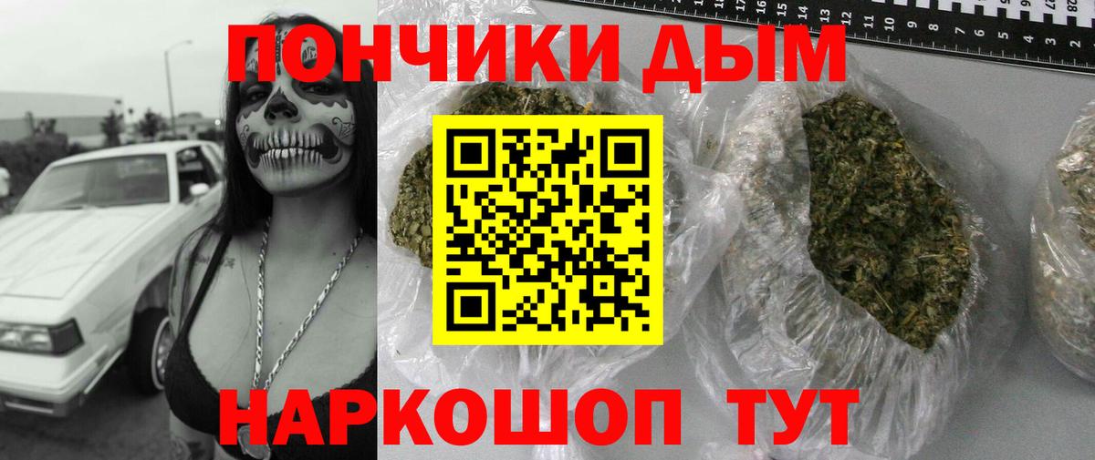 МАРИХУАНА планчик Полысаево