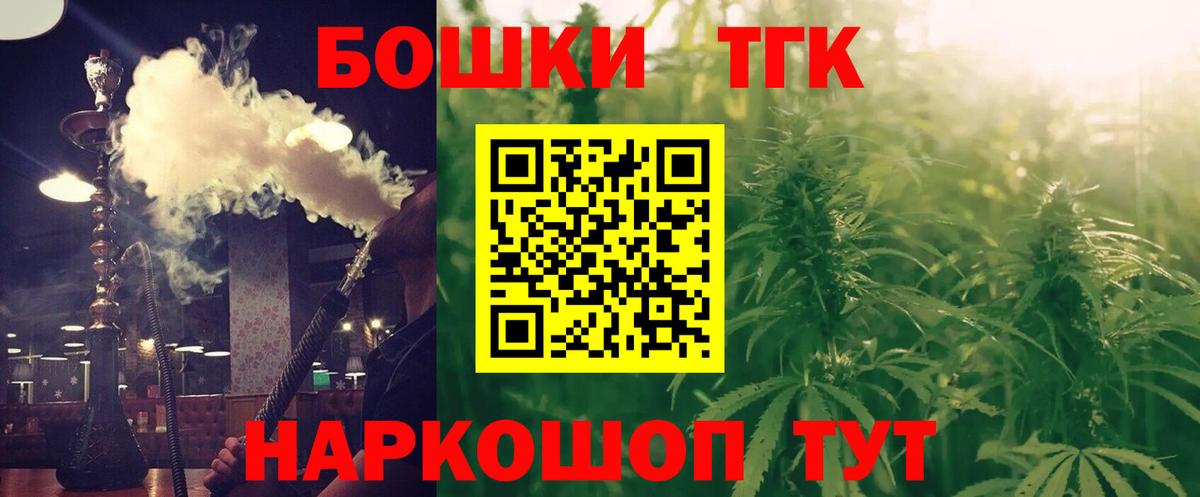 Бошки Шишки AK-47  Шишки марихуана LSD WEED  Вход с VPN  Каннабис конопля  Полысаево 